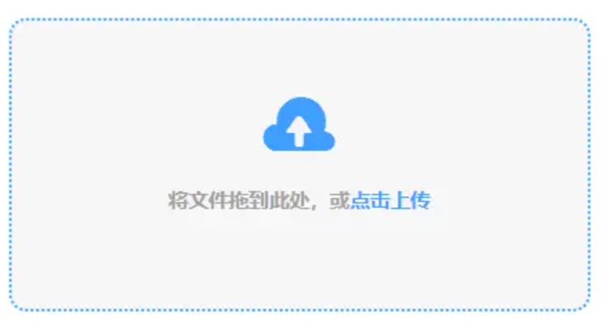 盈禾体育app娱乐平台使用讲解 - 添加文件